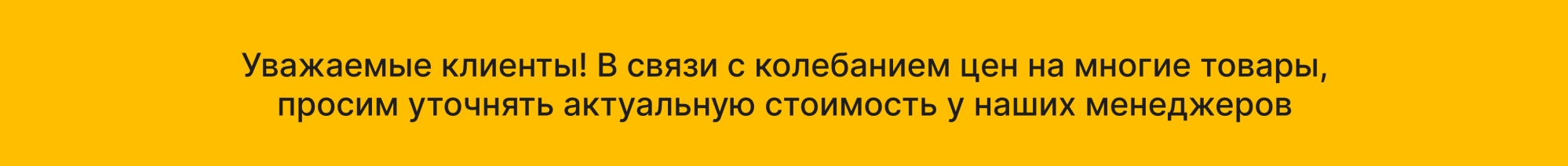 Сверху под шапкой