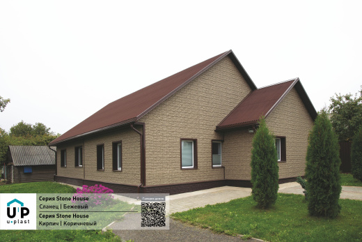 Сайдинг Stone House Сланец напрямую со склада завода в Челябинске. Гарантируем низкую цену! Сайдинг Stone House Сланец